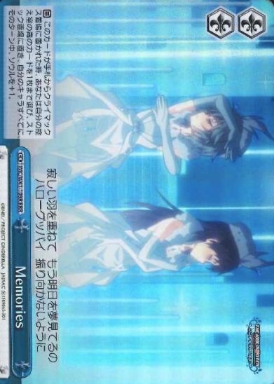 Memories RRR IMC/W41-109R - THE IDOLM@STER CINDERELLA GIRLS