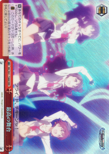 IMC/W41-T38bR RRR