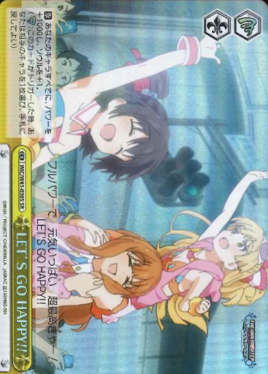 LET’S GO HAPPY!! SR IMC/W41-036S - THE IDOLM@STER CINDERELLA GIRLS