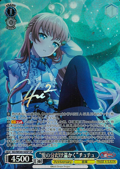 Chu2 SP BD/WE49-50SP - BanG Dream! 10th Anniversary!