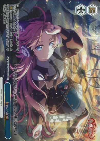 Invasion BDR BD/WE49-60BDR - BanG Dream! 10th Anniversary!