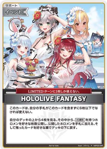 HOLOLIVE FANTASY PR hBP02-085