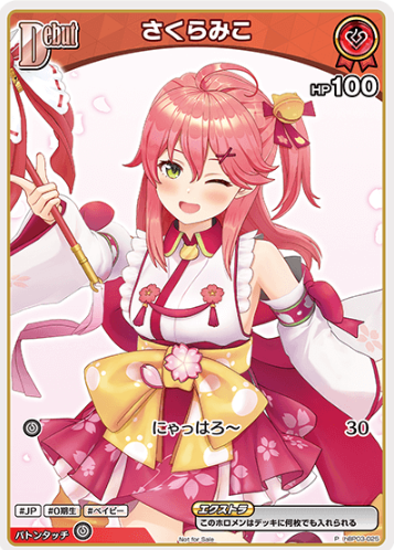 Sakura Miko PR hBP03-025