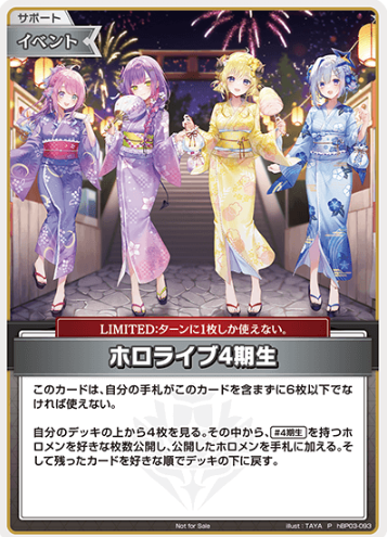 Hololive 4th Generation PR hBP03-093