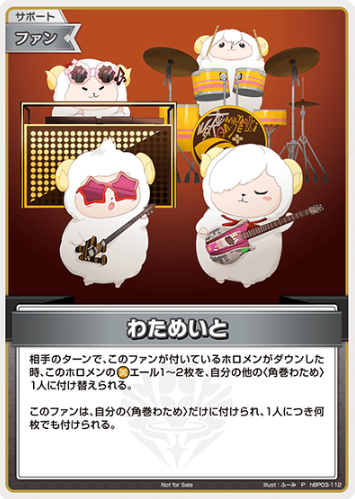 Basic PR Pack vol.5 PR hBP03-112