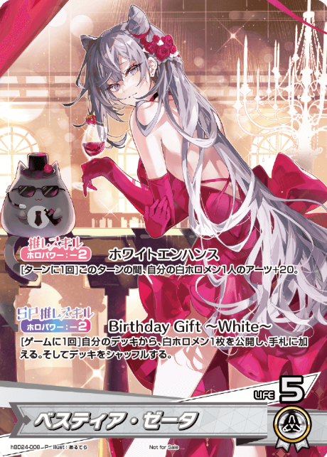 Bestia Zeta PR hBD24-008