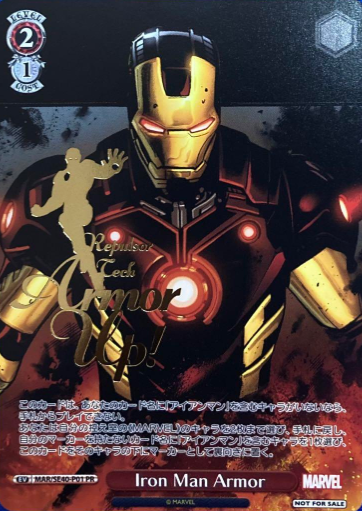 Iron Man Armor PR MAR/SE40 - MARVEL Premium booster