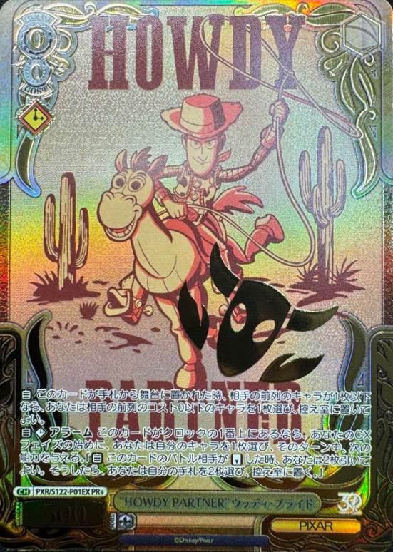 Woody Pride PR+ PXR/S122-P01EX Winner card (PR) - Toy Story 30YEARS&BEYOND