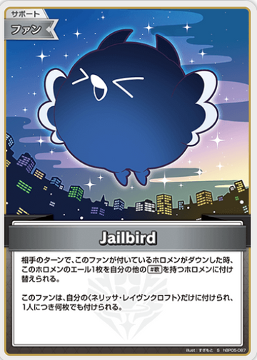 Jailbird S hBP05-087