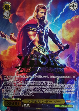 Thor SSP MAR/S124-002SSP - MARVEL Vol.3