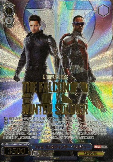 Falcon Winter Soldier SSP MAR/S124-079SSP - MARVEL Vol.3