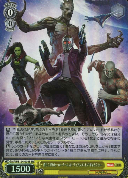 Guardians of the Galaxy SR MAR/S124-004S - MARVEL Vol.3