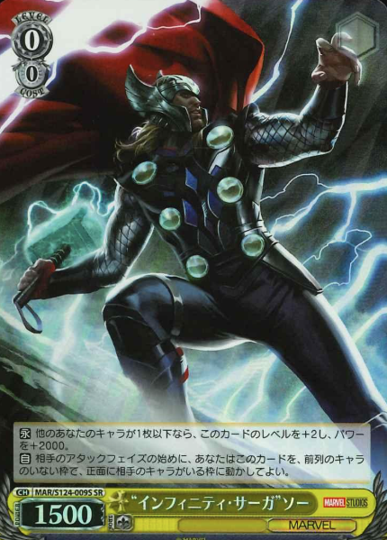 Thor SR MAR/S124-009S - MARVEL Vol.3