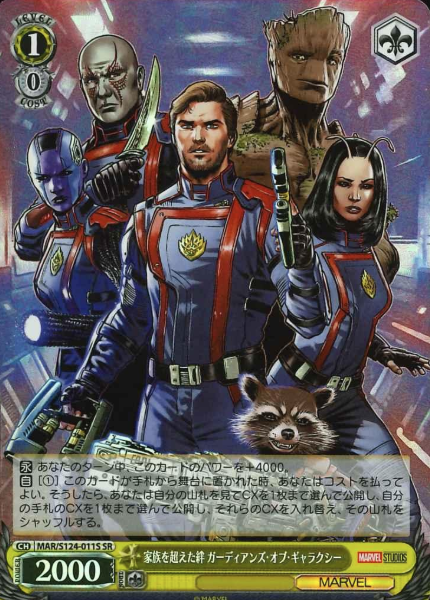 Guardians of the Galaxy SR MAR/S124-011S - MARVEL Vol.3