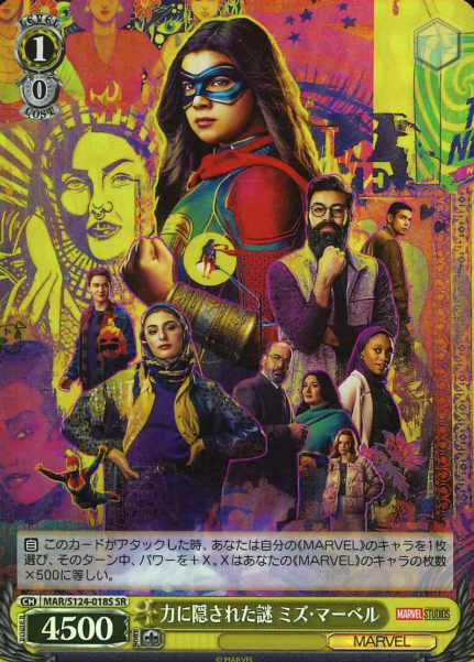 Ms. Marvel SR MAR/S124-018S - MARVEL Vol.3