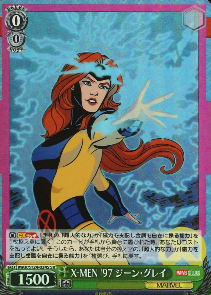 Jean Grey SR MAR/S124-034S - MARVEL Vol.3