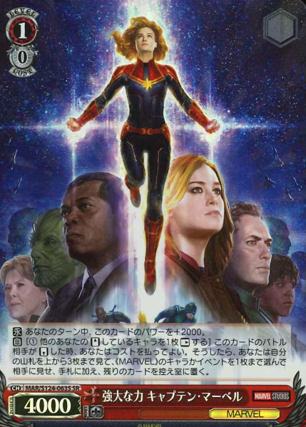 Captain Marvel SR MAR/S124-063S - MARVEL Vol.3