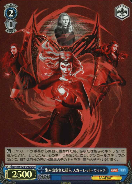 Scarlet Witch SR MAR/S124-097S - MARVEL Vol.3