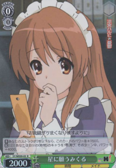 Mikuru S-R SY/WE09-05 - The Melancholy of Haruhi Suzumiya Extra