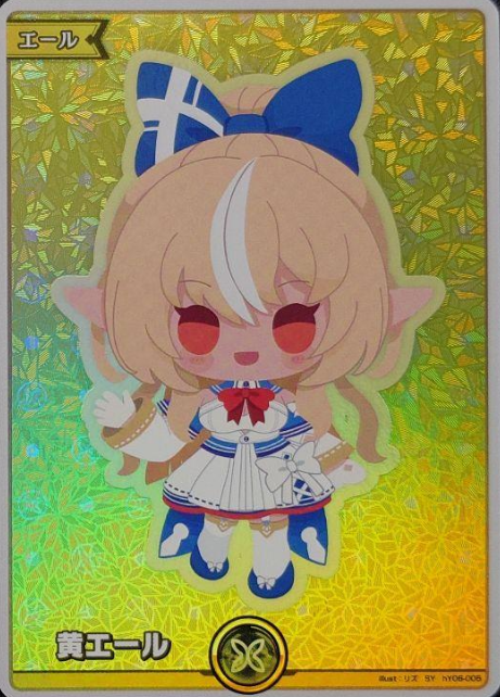 Shiranui Flare SY hY06-005
