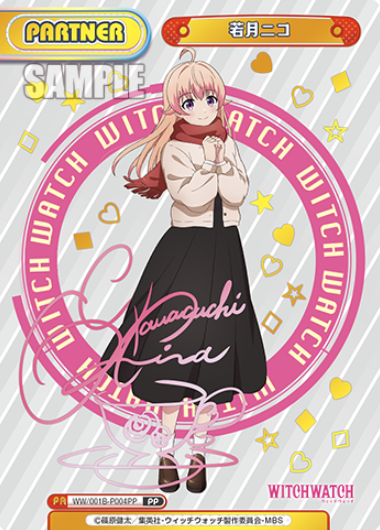 Wakatsuki Niko PP WW/001B-P004PP - Rebirth for you WITCH WATCH