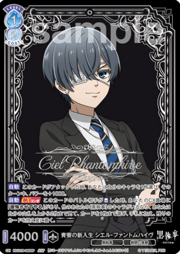 Ciel Phantomhive SSP KSJ/01B-046SSP - Weiss Schwarz Blau Black Butler