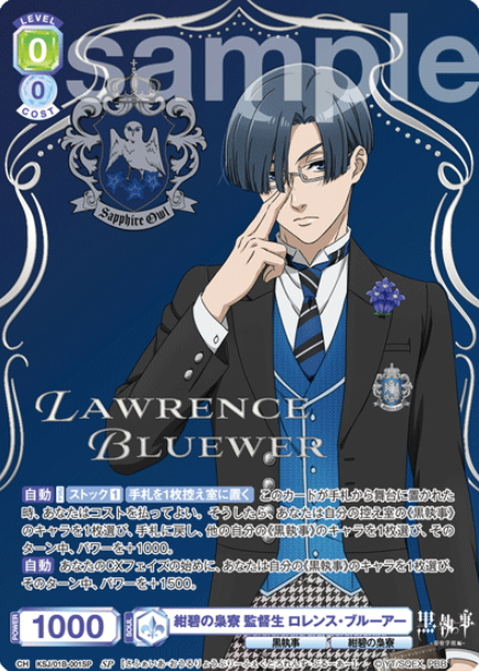 Lawrence Bluear SP KSJ/01B-001SP - Weiss Schwarz Blau Black Butler