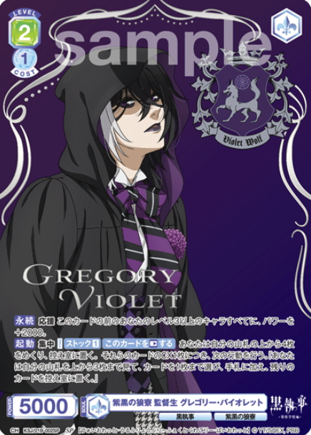 Gregory Violet SP KSJ/01B-002SP - Weiss Schwarz Blau Black Butler
