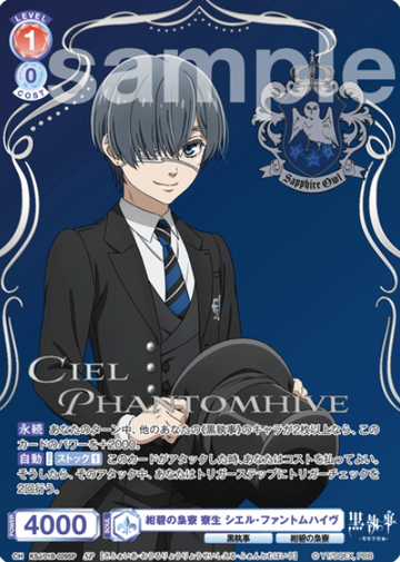 Ciel Phantomhive SP KSJ/01B-029SP - Weiss Schwarz Blau Black Butler