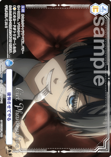 Ciel Phantomhive SP KSJ/01B-065SP - Weiss Schwarz Blau Black Butler