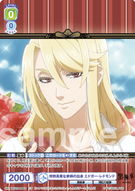 Edgar Redmond CP KSJ/01B-009CP - Weiss Schwarz Blau Black Butler