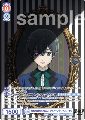 Ciel Phantomhive CP KSJ/01B-026CP - Weiss Schwarz Blau Black Butler