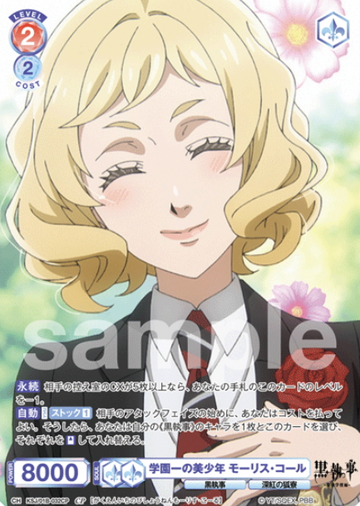 Maurice Cole CP KSJ/01B-032CP - Weiss Schwarz Blau Black Butler