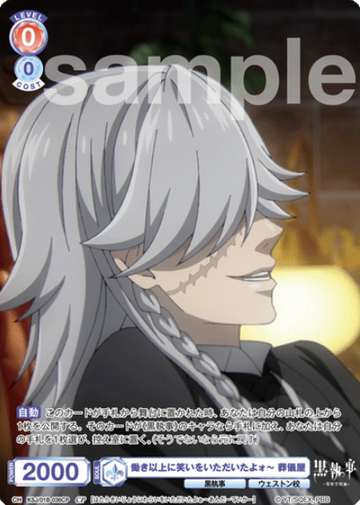 Undertaker CP KSJ/01B-036CP - Weiss Schwarz Blau Black Butler