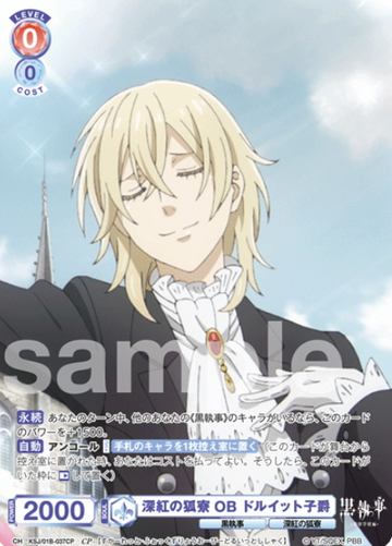 Viscount Druitt CP KSJ/01B-037CP - Weiss Schwarz Blau Black Butler