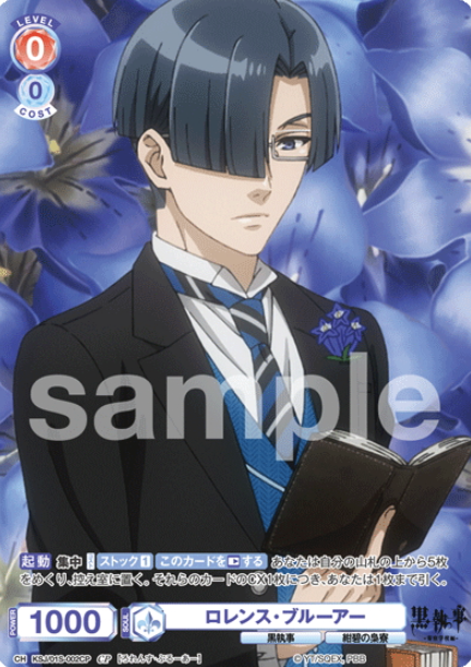 Lawrence Blueer CP KSJ/01S-002CP - Weiss Schwarz Blau Black Butler