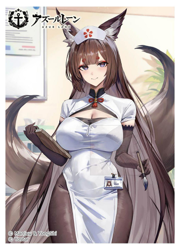Exclusive Card Sleeves Amagi