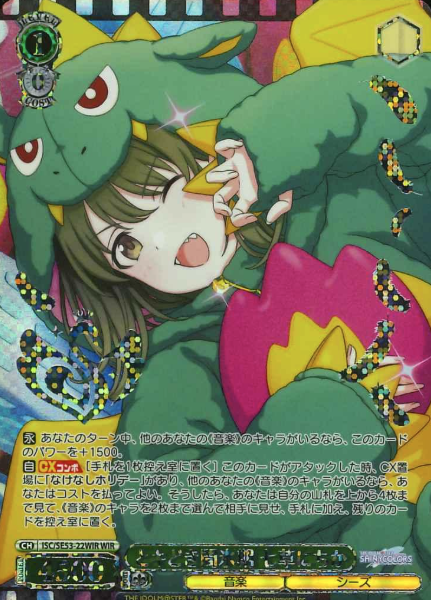 Nanakusa Nichika WIR ISC/SE53-22WIR - THE IDOLM@STER SHINY COLORS Premium Booster
