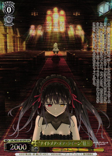 Kurumi OFR DAL/WE33-001OFR - DATE A BULLET