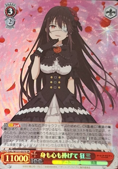 Kurumi SR DAL/W131-037S - DATE A LIVE Vol.3