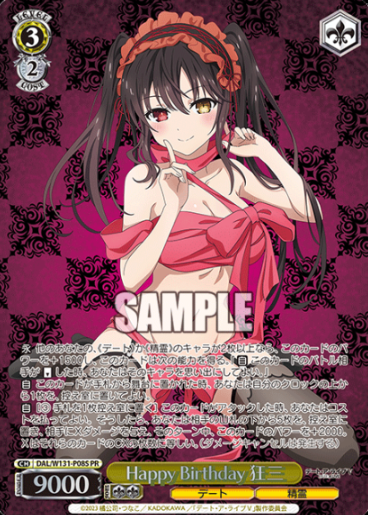 Kurumi PR DAL/W131-P08S Winner card (PR) - DATE A LIVE Vol.3
