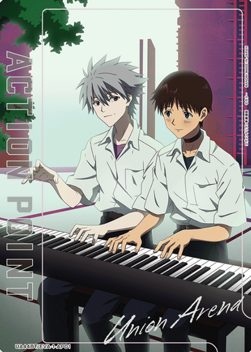 Kaworu Shinji AP UA44BT/EVA-1-AP01 - Evangelion New Theatrical Edition