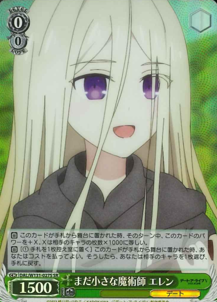Ellen SR DAL/W131-027S - DATE A LIVE Vol.3