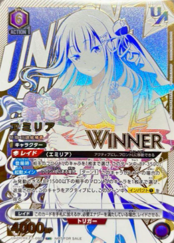 winner Emilia UR UAPR/REZ-1-090 - Re:ZERO -Starting Life in Another World-