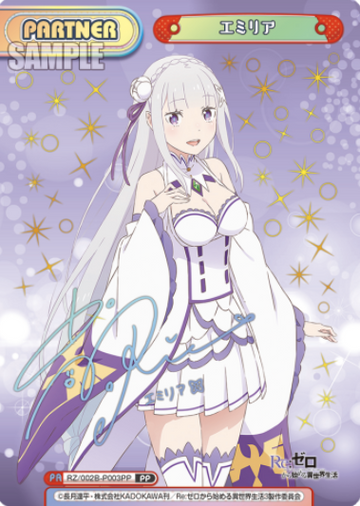Emilia PP RZ/002B-P003PP - Rebirth for you Re:Zero vol.2