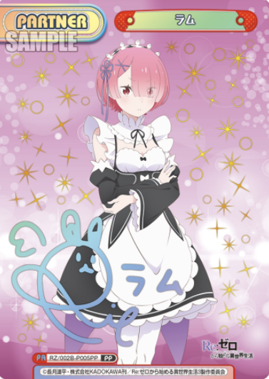 Ram PP RZ/002B-P005PP - Rebirth for you Re:Zero vol.2