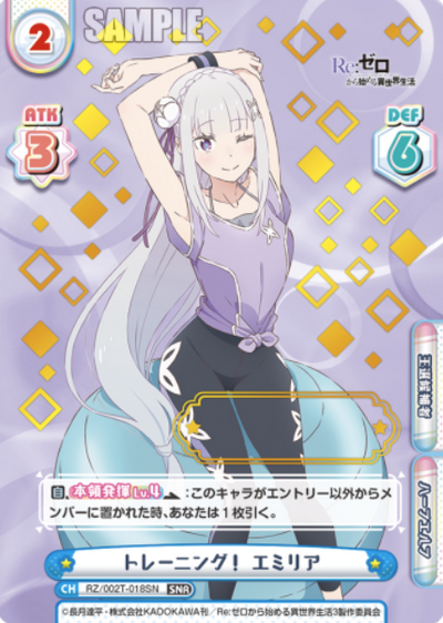 Emilia SNR RZ/002T-018SN - Rebirth for you Re:Zero vol.2