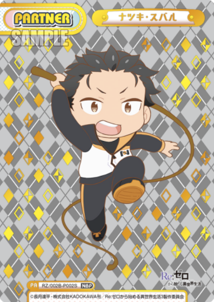 Natsuki Subaru NBP RZ/002B-P002S - Rebirth for you Re:Zero vol.2