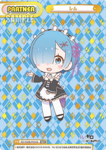Rem NBP RZ/002B-P004S - Rebirth for you Re:Zero vol.2