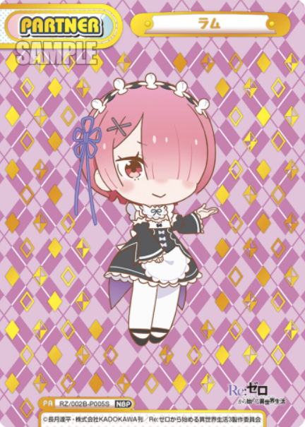 Ram NBP RZ/002B-P005S - Rebirth for you Re:Zero vol.2